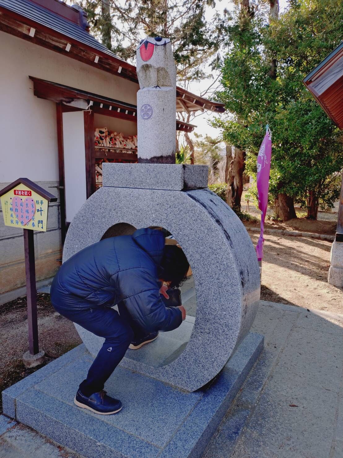 高畑天満宮