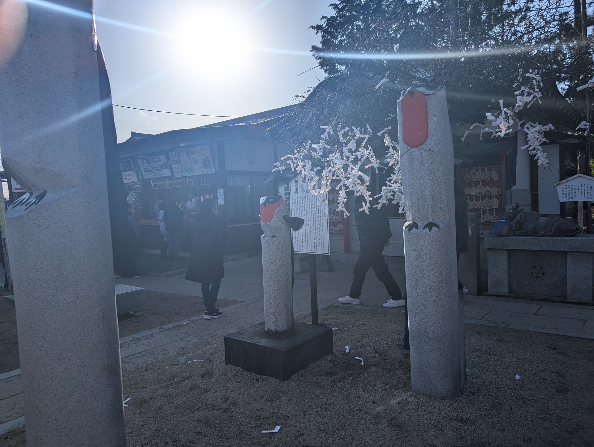 高畑天満宮