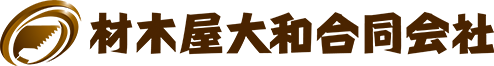 材木屋大和